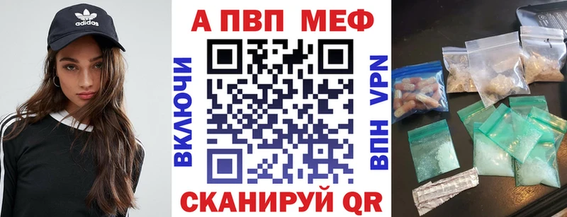 Alpha PVP Соль  Кировград 