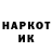 КЕТАМИН ketamine Isko Miroi