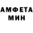 Amphetamine Premium sxo