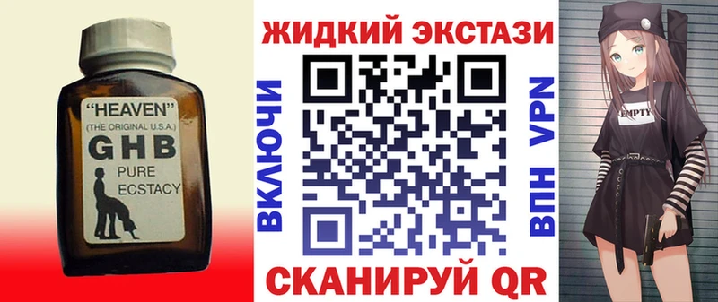 БУТИРАТ бутандиол  Кировград 