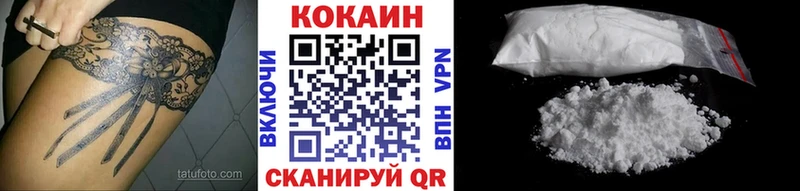 COCAIN Перу  Кировград 