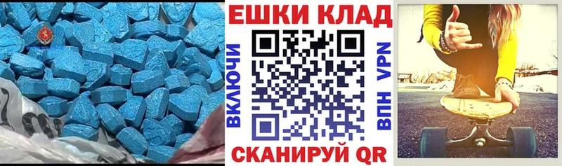 ЭКСТАЗИ бентли  даркнет клад  Кировград 