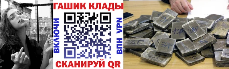 купить наркотик  Кировград  Гашиш Ice-O-Lator 