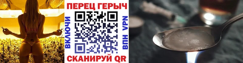 Героин хмурый  купить   Кировград 