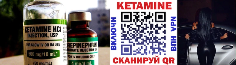 магазин продажи   Кировград  Кетамин VHQ 