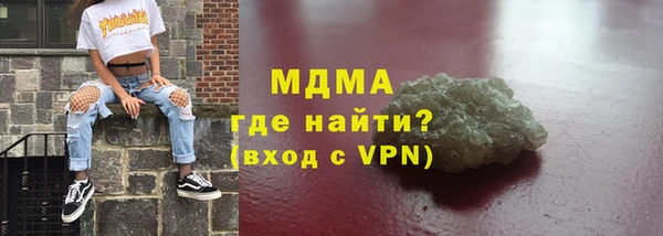 прущие крисы Алексеевка