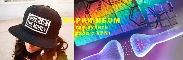 прущие крисы Алексеевка