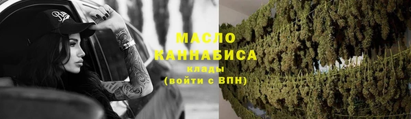MESCALINE Пестово