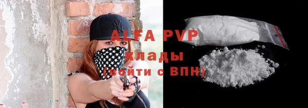 экстази Абдулино