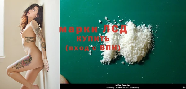 марки lsd Алзамай