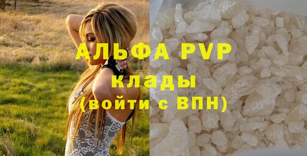 ешки Абинск