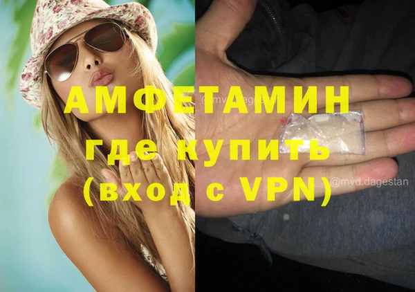 МДМА Абаза