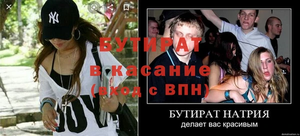 прущие крисы Алексеевка