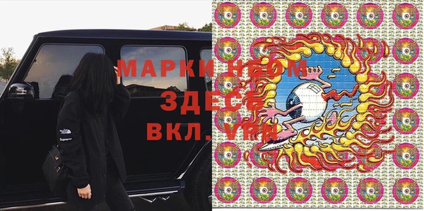 прущие крисы Алексеевка