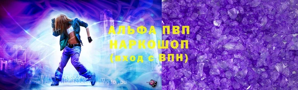 марки lsd Алзамай