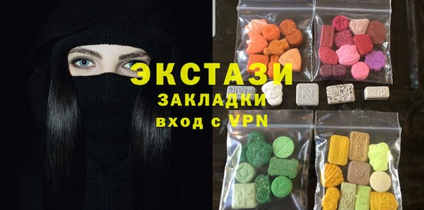 ECSTASY Алексин