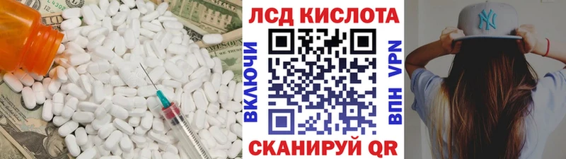 Лсд 25 экстази кислота  где купить   KRAKEN онион  Кировград 