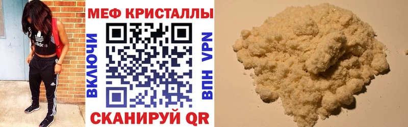 hydra зеркало  Кировград  Меф 4 MMC  цена наркотик 