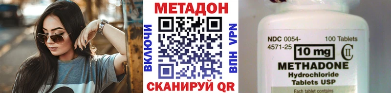 блэк спрут как зайти  Кировград  Метадон VHQ 