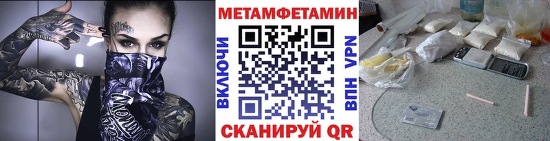 что такое наркотик  Кировград  МЕТАМФЕТАМИН винт 