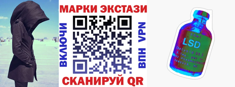 hydra ссылка  Кировград  Марки N-bome 1500мкг 
