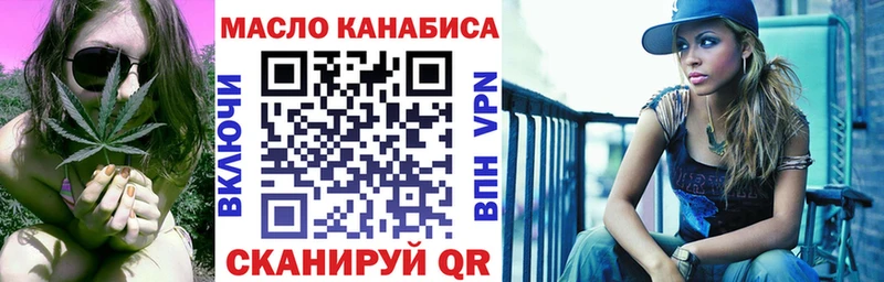 цена   Кировград  Дистиллят ТГК жижа 