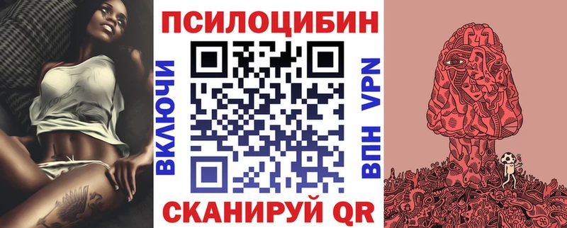 Галлюциногенные грибы GOLDEN TEACHER  гидра как зайти  Кировград 